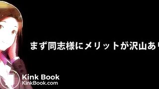 拘束糞もらし　女が来たりて尻を拭く