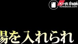 拘束糞もらし　女が来たりて尻を拭く