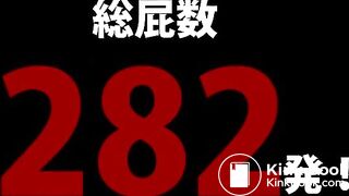 下品な音を響かせて9
