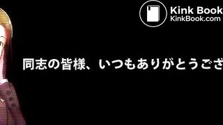 下品な音を響かせて9