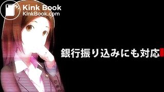 下品な音を響かせて9