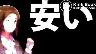 下品な音を響かせて9