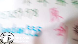 chinese girl shit-13