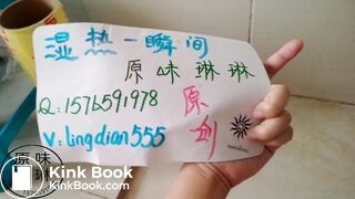 chinese girl shit-13