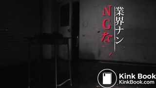 肛門絶頂IN廃墟 後藤結愛