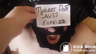 Private scat session 3