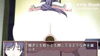 JAPANESE SCAT GAME 5
