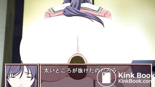 JAPANESE SCAT GAME 5