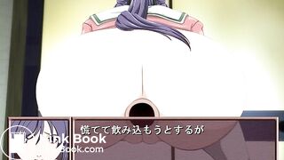 JAPANESE SCAT GAME 5