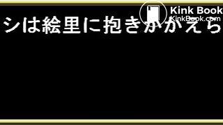 JAPANESE SCAT GAME 5