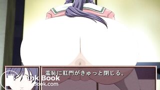 JAPANESE SCAT GAME 5
