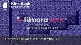 Scat quest scat scene