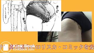 poopy pants asia - video 2