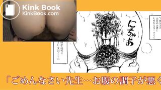 poopy pants asia - video 2