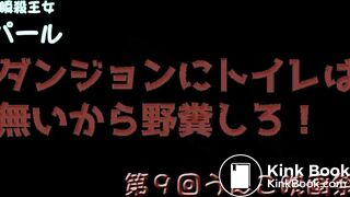 There's no toilet in dungeons.