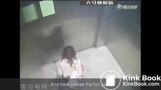 Diarrhea in Elevator