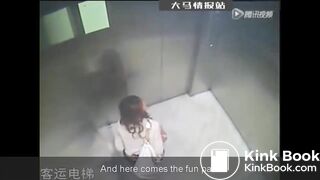 Diarrhea in Elevator