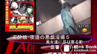 Japanese girls public excretions