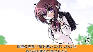 girl's diarrhea song (Sorry in Japanese)