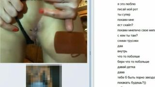 PISS and DIRTY ASS TO MOUTH on WEBCAM CHAT