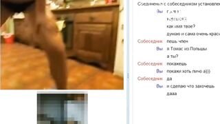 PISS and DIRTY ASS TO MOUTH on WEBCAM CHAT