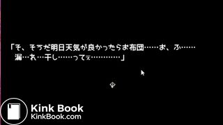 JAPANESE POOPING GIRL ANIMATION - video 4