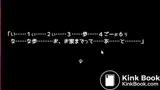 JAPANESE POOPING GIRL ANIMATION - video 4