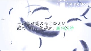 Anal enema massage trailer