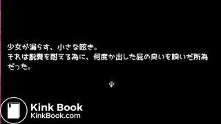 JAPANESE POOPING GIRL ANIMATION - video 6