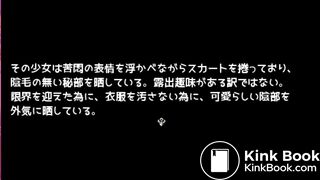 JAPANESE POOPING GIRL ANIMATION - video 6