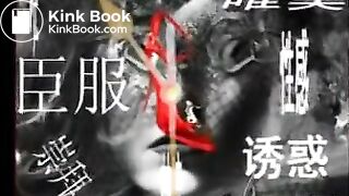 asian mistress scat slave 10