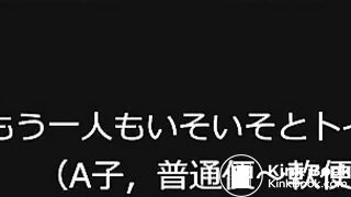 Another Japanese Voyeur