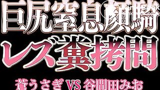 Japanese scat - video 52