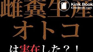 japanese scat - video 52