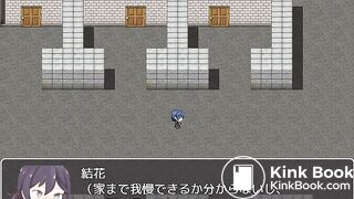 Misfortune of the high school girl .1