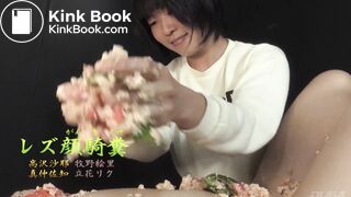 Lesbian babes playing in poop and food