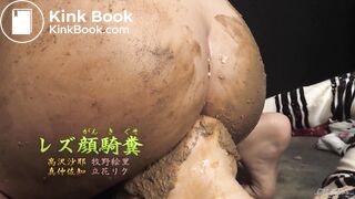 Lesbian babes playing in poop and food