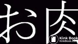 Japanese Emergency Piss and Shit