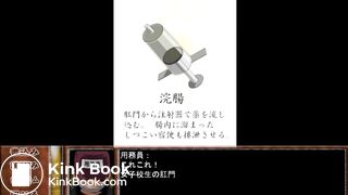 japanese pooping girl game