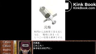 japanese pooping girl game