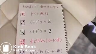 Asian girl - video 3