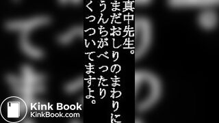 Japanese pantypooping in the office