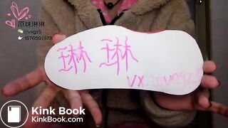 Chinese girl scat 13