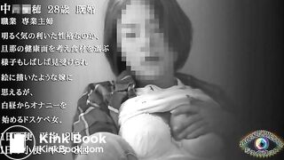 Beauty stalker feces