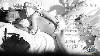 Beauty stalker feces