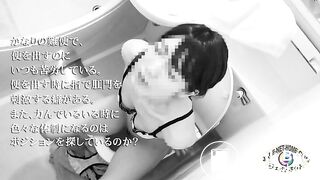 Beauty stalker feces