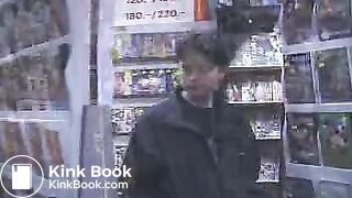 Adult store surprise