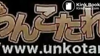 Pretty Girl Pooping - Ayako M.-