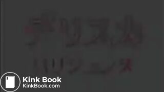 Scat Sex French Mature Blonde with Japanese Guy (Trailer)