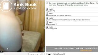 dirty anal dildo runetki